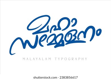 Malayalam typography letter style translated by: State Conference