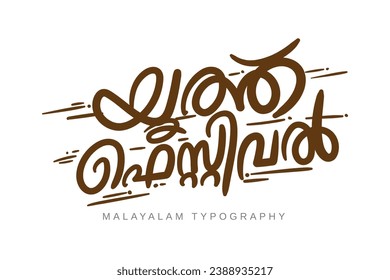 Estilo de la tipografía malayalam traducido por: Festival de la Juventud