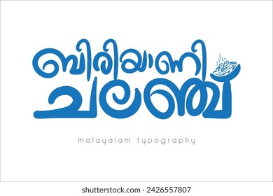 Malayalam typography letter style translated by: biryani challenge