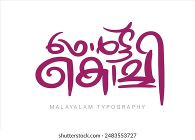 Estilo de letra de tipografía malayalam Traducido por: Fort Kochi