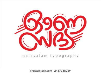 Malayalam Typografie Buchstabenstil Übersetzt von: Happy Onam Celebrate