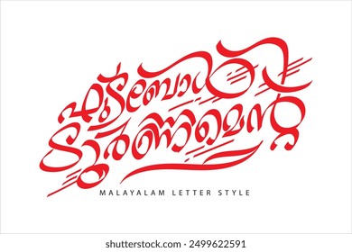 Malayalam typography letter style Translated by: Football tournament