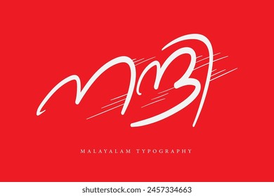 Malayalam typography letter translated by: thanks..