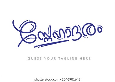 Malayalam Typografy übersetzt von: Glückwunsch