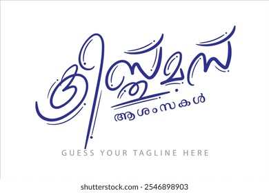 Malaiala Tipografia traduzido por: Feliz Natal