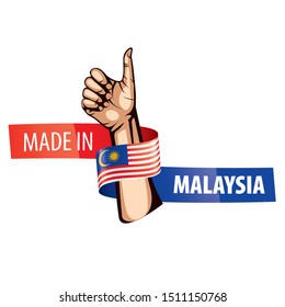 Malaysia flag, vector illustration on a white background.