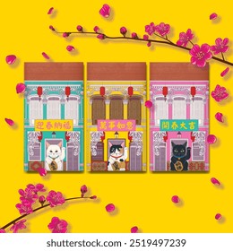 Malaysia Penang George Town Shop House Angpao Design 2024. Translation: Welcome the Spring Festival and receive blessings, May all go well with you, Happy spring