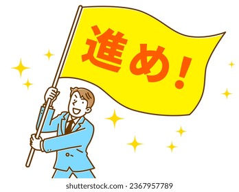 Male businessman waving a big flag
