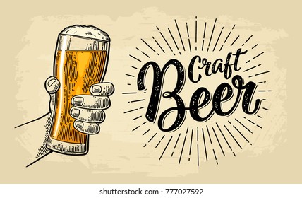 ビール 手書き のイラスト素材 画像 ベクター画像 Shutterstock