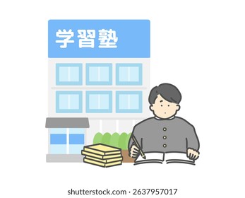 Male high school student studying cram school building illustration material translation: Cram school