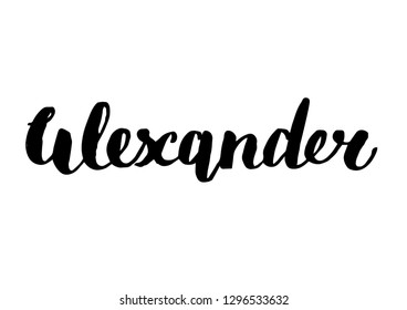 Male Name Alexander Handwritten Lettering Black Stock Vector (Royalty ...