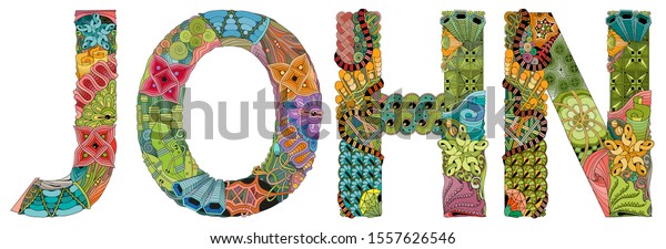 Male Name John Vector Decorative Zentangle Stock Vector (Royalty Free ...