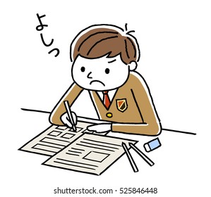 Male student to study