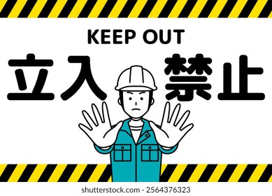 Male worker with both hands outstretched (No entry)