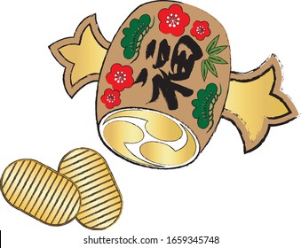 una maleta de suerte de Japón. 
 ilustración vectorial
 Traducción: 福 significa fortuna.