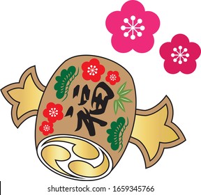 a mallet of luck of japan. 
vector illustration
Translation: 福 means Fortune.