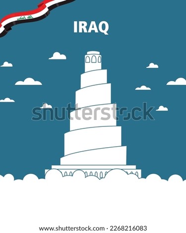 The Malwiya Samarra- Iraqi landmarks illustration Stock foto © 