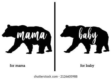 Mama and baby matching t shirt design