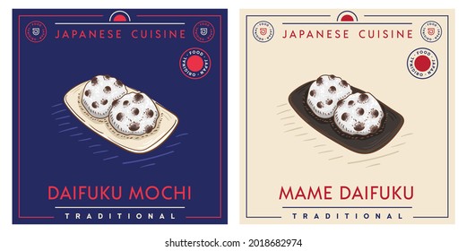 Mame Daifuku or Mochi traditional sweet rice cake dessert from Tokyo Japan