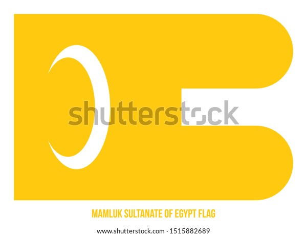 Mamluk Sultanate Egypt 12501517 Flag Waving Stock Vector Royalty Free 1515882689 Shutterstock 