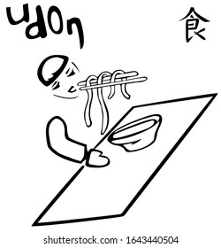 Man eating chopsticks noodles from a bowl. Word "Udon". Hieroglyph in Japanese "food". For the design of kitchen accessories, menus, food