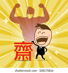 The man is happy when he good health because he eat Vegetarian food. Every year in October Vegan food festival in Thailand. China letter is mean vegan food.