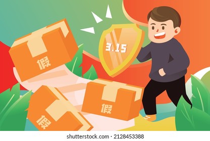 A Man Holding A Shield Against Counterfeit Goods With Goods And Manifests Nearby, Vector Illustration