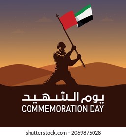 Man holding uae flag November 30th commemoration day of the United Arab Emirates Martyr's Day. graphic design for flyers design for cards, posts, posters. memorial day for fallen soldiers in the UAE
