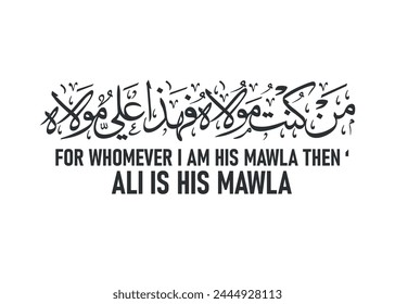 man kunto maula fahaza ali-un maula arabic calligraphy vector design illustration Tranlate: For whomever I am his Mawla then ‘Ali is his Mawla