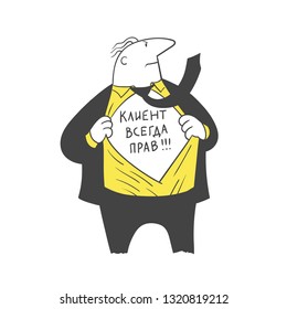 A man opens his shirt. Translation: The client is always right. 