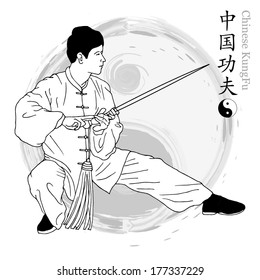 A man is practicing his martial arts.Chinese word meaning same as english word .