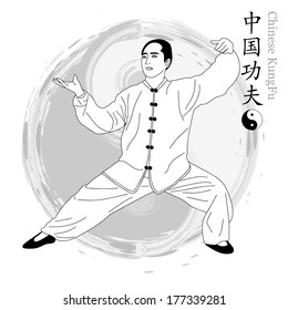 A man is practicing his martial arts.Chinese words mean same as english words .