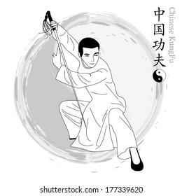 A man is practicing his martial arts.Chinese word meaning same as english word .