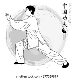 A man is practicing his martial arts.Chinese words mean same as english words .