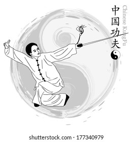 A man is practicing his martial arts.Chinese word meaning same as english word .