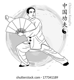 A man is practicing his martial arts.Chinese words mean same as english words .
