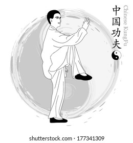 Kungfu or tauist medical gymnastics english edition