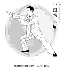 A man is practicing his martial arts.Chinese words mean same as english words .