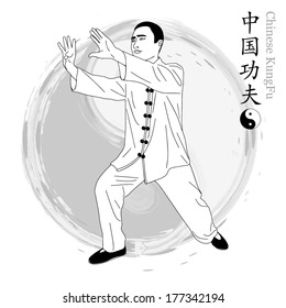 A man is practicing his martial arts.Chinese words meaning same as english words 