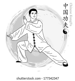 A man is practicing his martial arts.Chinese words meaning same as english words 