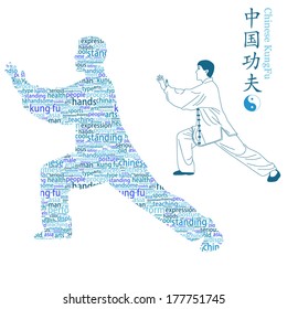 A man is practicing his martial arts.These chinese words meaning is chinese martial art .