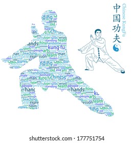 A man is practicing his martial arts.These chinese words meaning is chinese martial art .