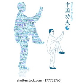 A man is practicing his martial arts.These chinese words meaning is chinese martial art .