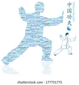A man is practicing his martial arts.These chinese words meaning is chinese martial art .