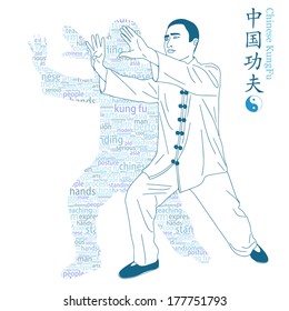 A man is practicing his martial arts.These chinese words meaning is chinese martial art .