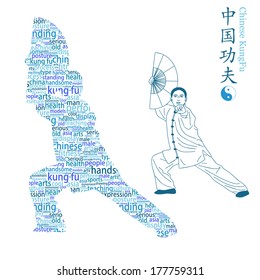 A man is practicing his martial arts.These chinese words meaning is chinese martial art .