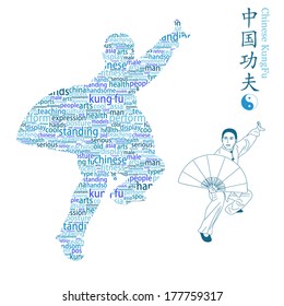 A man is practicing his martial arts.These chinese words meaning is chinese martial art .