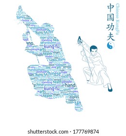 A man is practicing his martial arts.These chinese words meaning is chinese martial art .