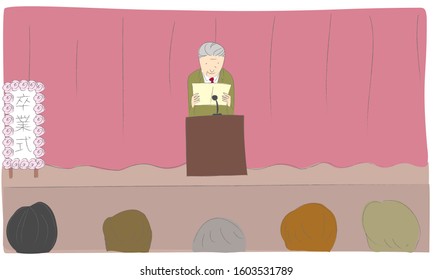 A man reading a ceremony on the stage