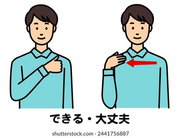 A man saying "I can" in sign language　Translation : I can